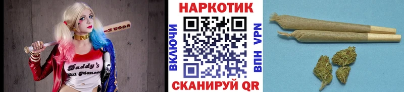 Купить наркотик Фурманов КОКАИН  Конопля 