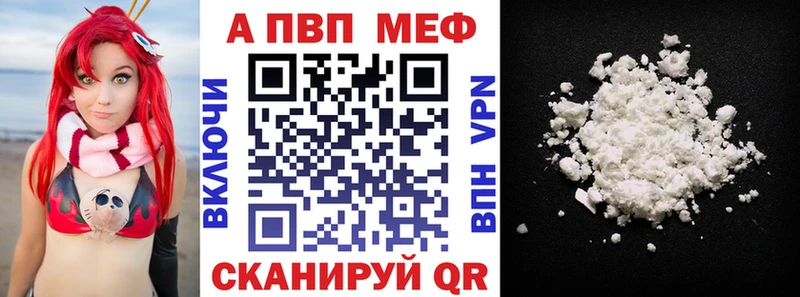 наркотики  Фурманов  OMG онион  Alpha PVP кристаллы 