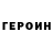 Amphetamine Розовый Anvar Sariev