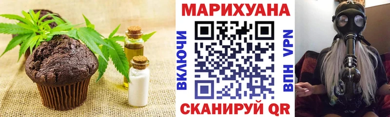 MEGA как войти  Фурманов  Печенье с ТГК марихуана 