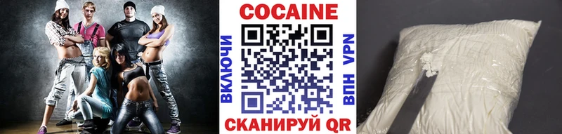 Cocaine 98% Фурманов