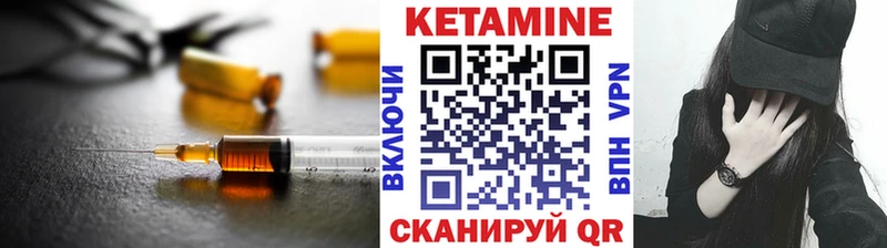 Кетамин VHQ  наркота  Фурманов 