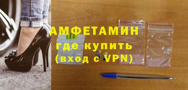 метадон Абинск