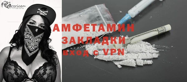 ECSTASY Абаза