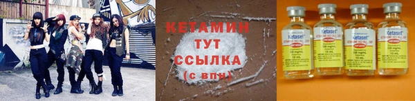 ECSTASY Абаза
