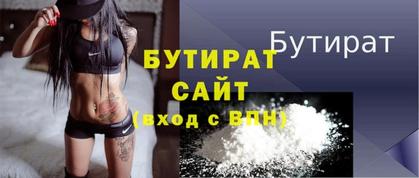 сатива Лиски