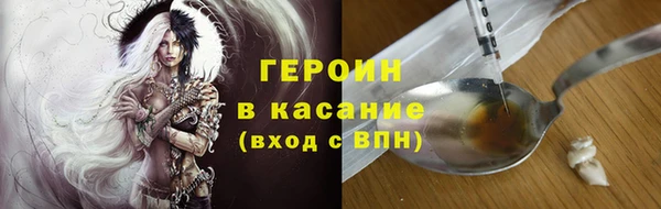 ECSTASY Абаза