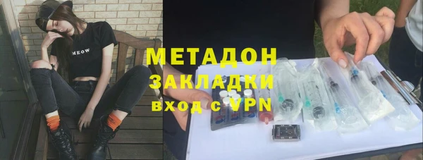 метадон Абинск