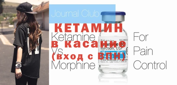 метадон Абинск