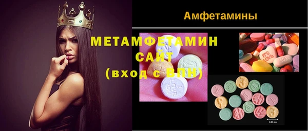 ECSTASY Абаза