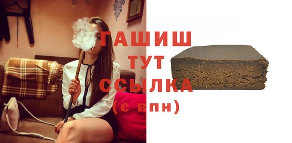 ECSTASY Абаза