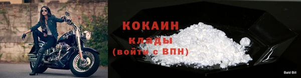 метадон Абинск