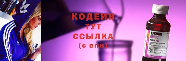 твердый Абдулино