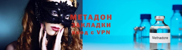 ECSTASY Абаза