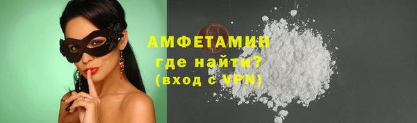 ECSTASY Абаза