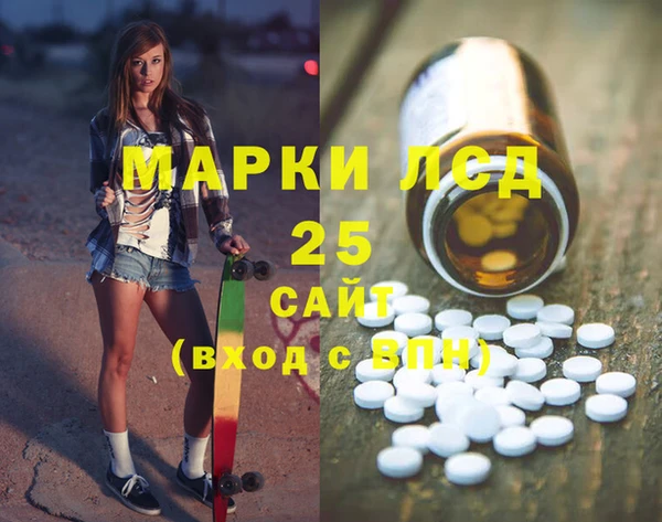 метадон Абинск