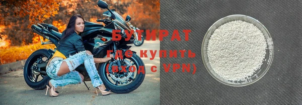 метадон Абинск