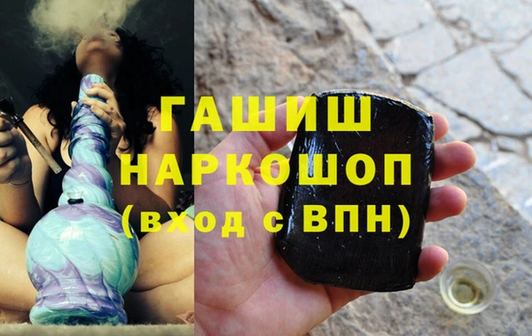 ECSTASY Абаза