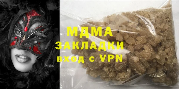 ECSTASY Абаза