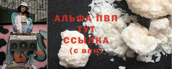 ECSTASY Абаза