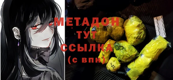твердый Абдулино