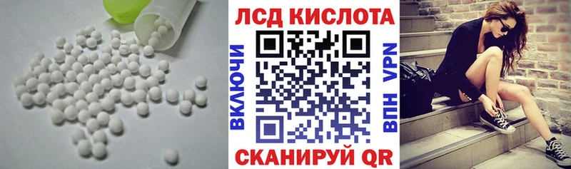 LSD-25 экстази кислота  ссылка на мегу зеркало  Фурманов 