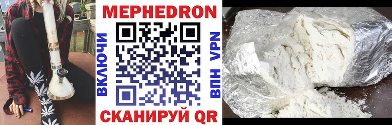 kraken вход  Фурманов  Мефедрон VHQ 