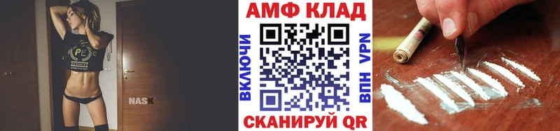 МЕТАМФЕТАМИН пудра  Фурманов 