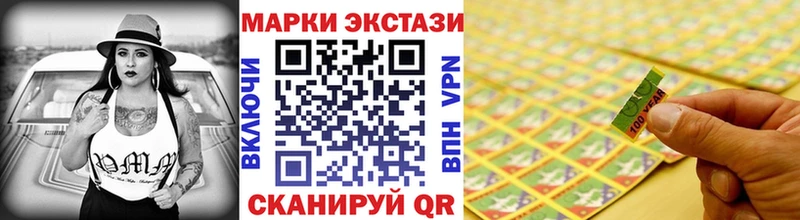 Марки NBOMe 1,5мг  Фурманов 