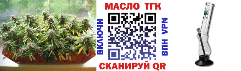 Дистиллят ТГК THC oil  это состав  Фурманов 