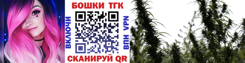 МЕГА ссылки  Фурманов  Марихуана тримм 